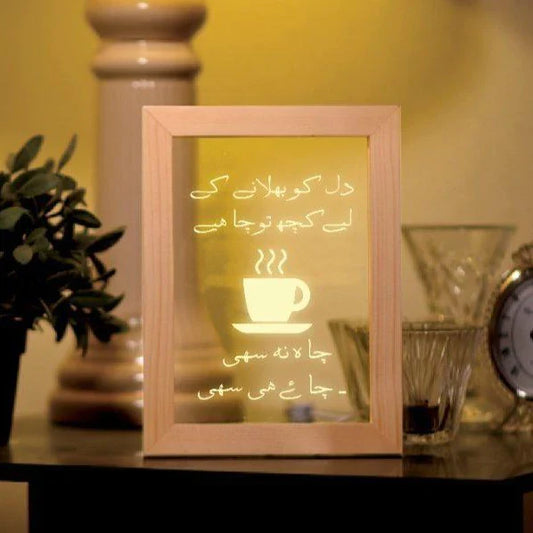 Tea Lover Frame Lamp
